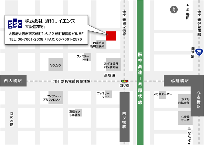 株式会社昭和サイエンス 大阪営業所アクセスマップ